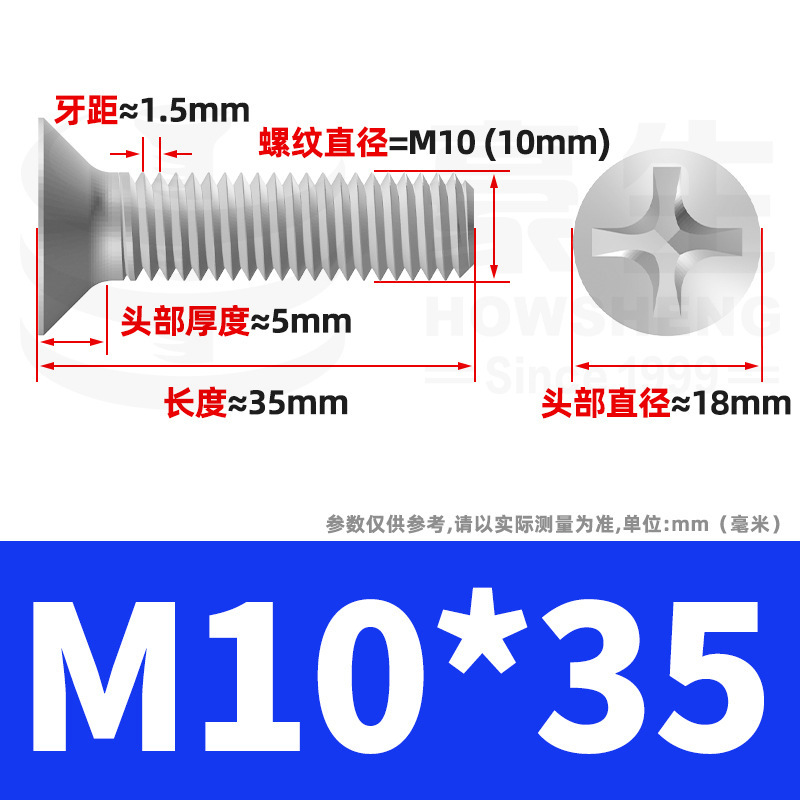 304ステンレスネジのネジの十字溝の平頭のネジのKMの機械の糸の小さいネジのm 2m 3m 4m 5m 6|undefined