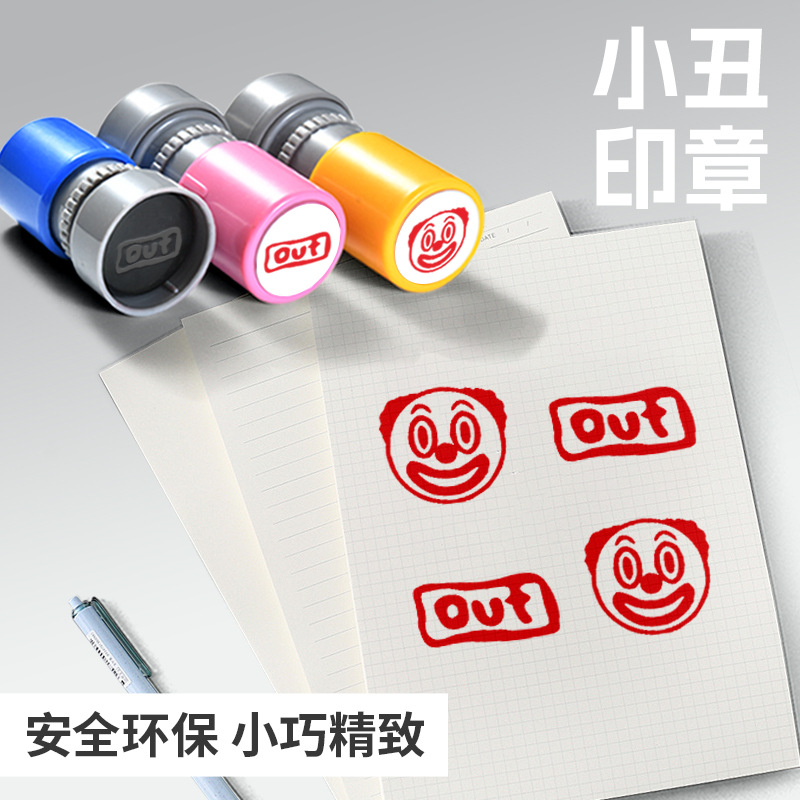 인터넷 유명인 광대 물개 빨간 코 표정 팩 조커 네트워크 핫 밈 사악한 재미 런닝 맨 아웃 웃긴 커버와 같은 스타일