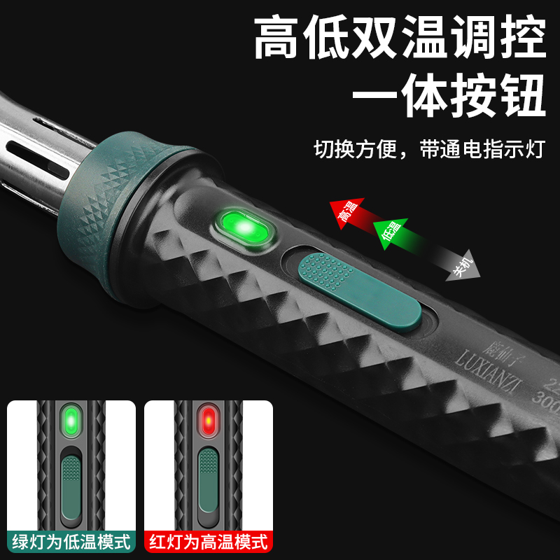 鹿仙子电烙铁大功率专业级家用维修焊接套装焊锡枪电洛铁络铁焊笔