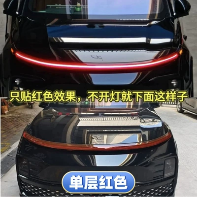 Auto Color Change Film: Red Blackened Daytime Running Light