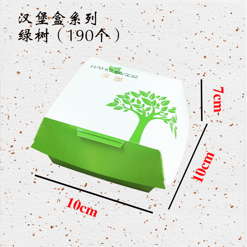 成型汉堡盒免折叠 厂家现货 外卖盒 打包盒 方底尖底袋 防油纸袋