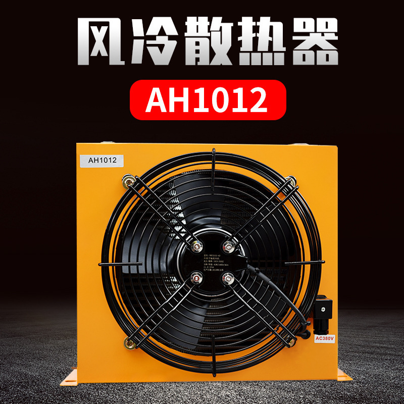 Manufacturer Air Cooler 1012t Hydraulic Station Air-Cooled Oil Cooler Hydraulic Press Truck Crane Radiator