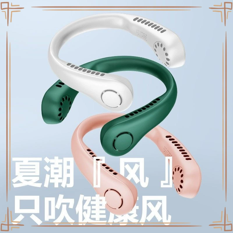 Мини-портативный вентилятор без лопастей для подвесного шеи, USB-зарядка, сильный ветер, тихий, портативный, небольшой вентилятор