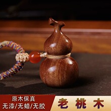 ��Ȼ̩ɽ��������ľ���CŮ����H����ľ����ľ�ִ�ԭľ�A�l�C��ľ