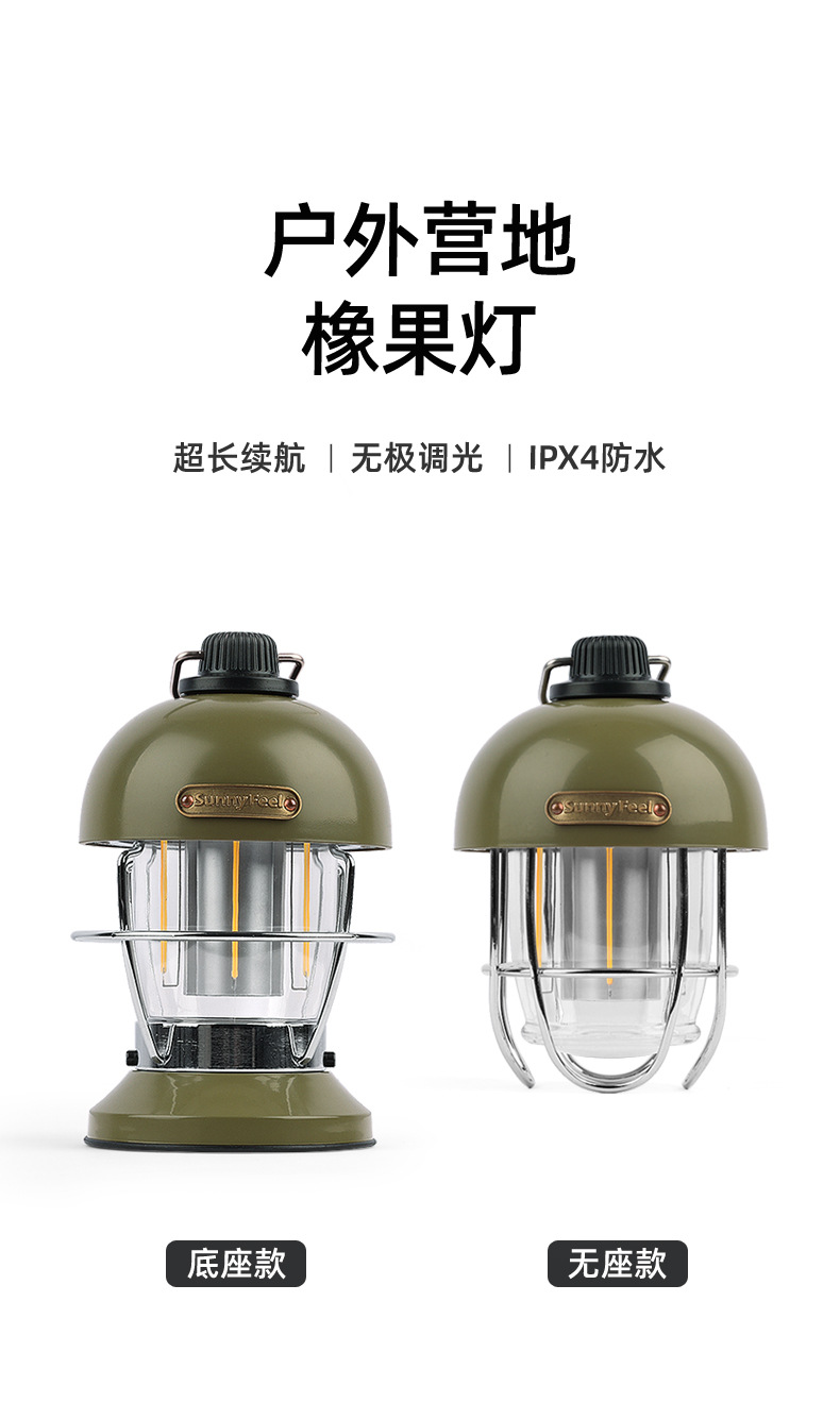 橡果灯_03.jpg