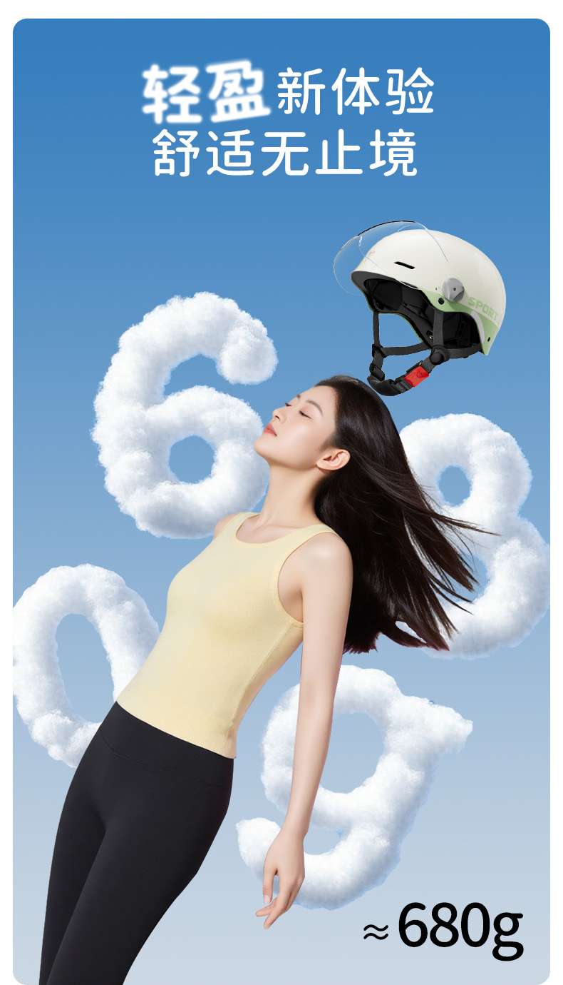 Yinglan Helmet Electric Vehicle Female 3C Certified All-Season Summer Sun Protection Motorcycle New National Standard Class a Safety Helmet