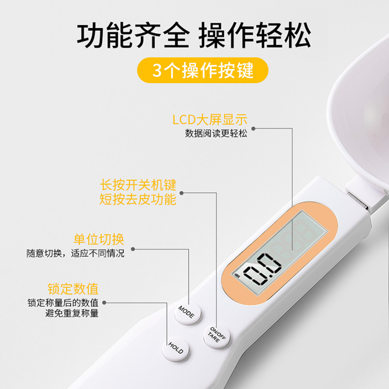 Spoon scale usb rechargeable food supplement weighing 0.1g mini electronic scale kitchen baking weighing scale cat and dog food scale