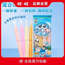 ��618�؃r�������������ζ��ʳ��������ձ�Ʒ��һ��ͯ������
