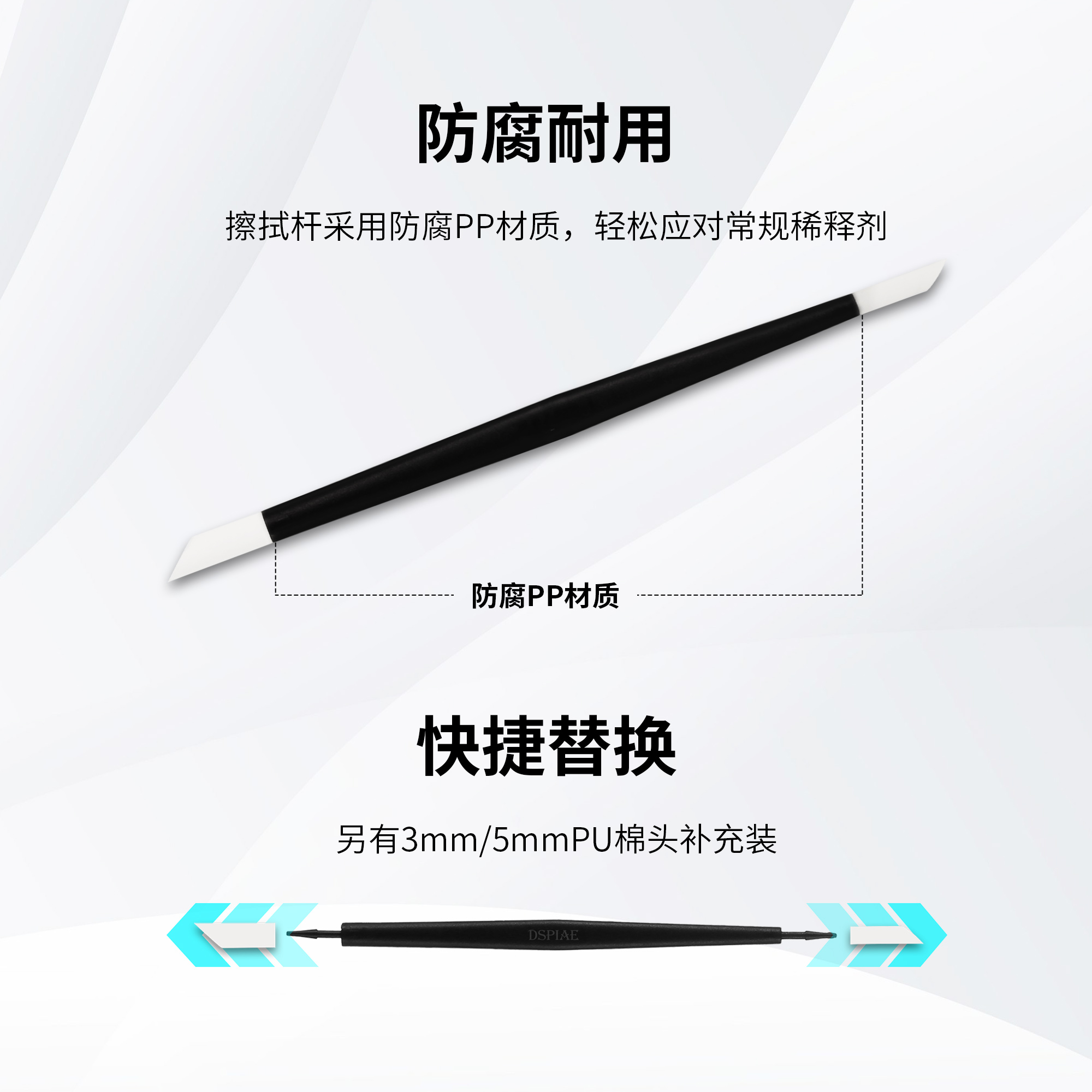 Display PT-WP Wipper Rod Modelo Herramienta Gundam Líquido Mancha Loción Recubrimiento