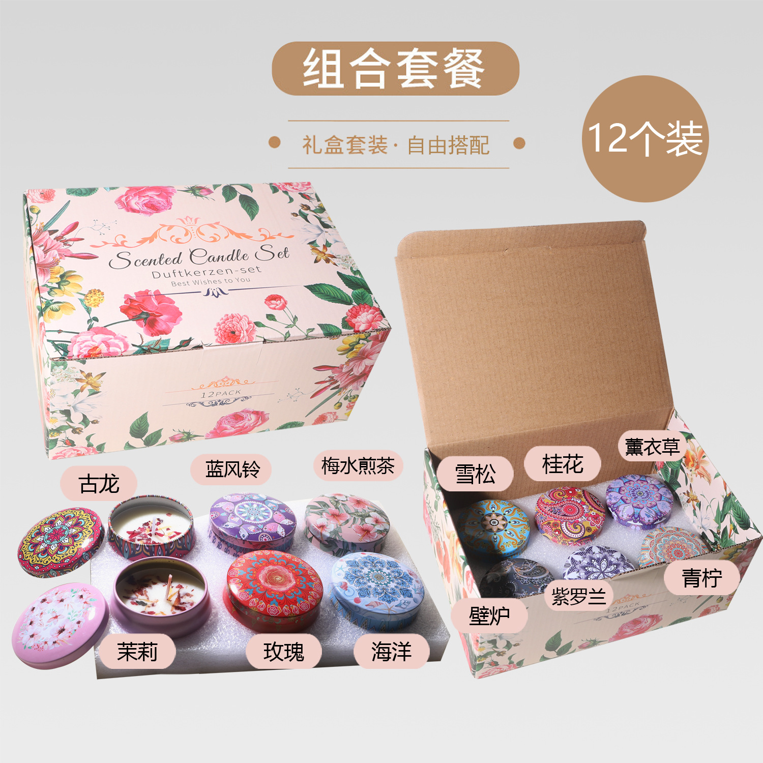 Tipo B 12 paquetes de caja de regalo