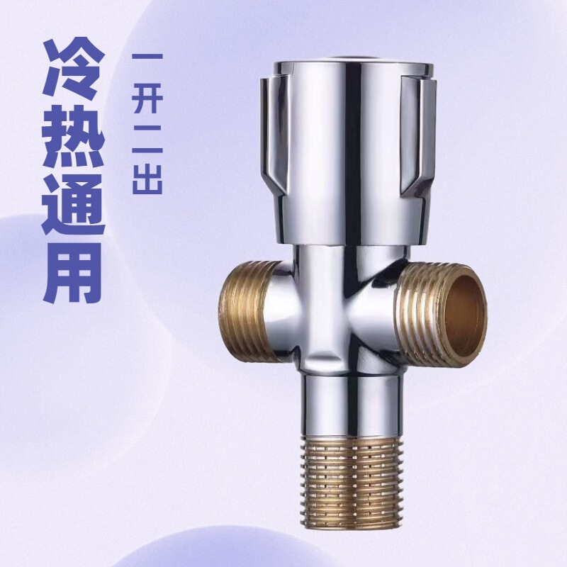 All copper body triangle valve cold and hot three-way toilet water heater one in two out double outlet four points triangle valve faucet