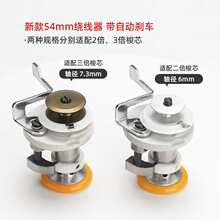 电脑花样机绕线器54mm打线器同步车卷线器3020花样机配件大全其他
