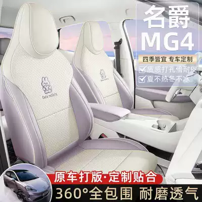 Cover Car Interior Decoration Supplies, Modelə uyğun (Original) oturacaq örtükləri