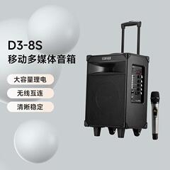 EDIFIER/漫歩者D3-8Sモバイルbluetoothオーディオ広場舞k歌タイロッドスピーカー屋外で歌う
