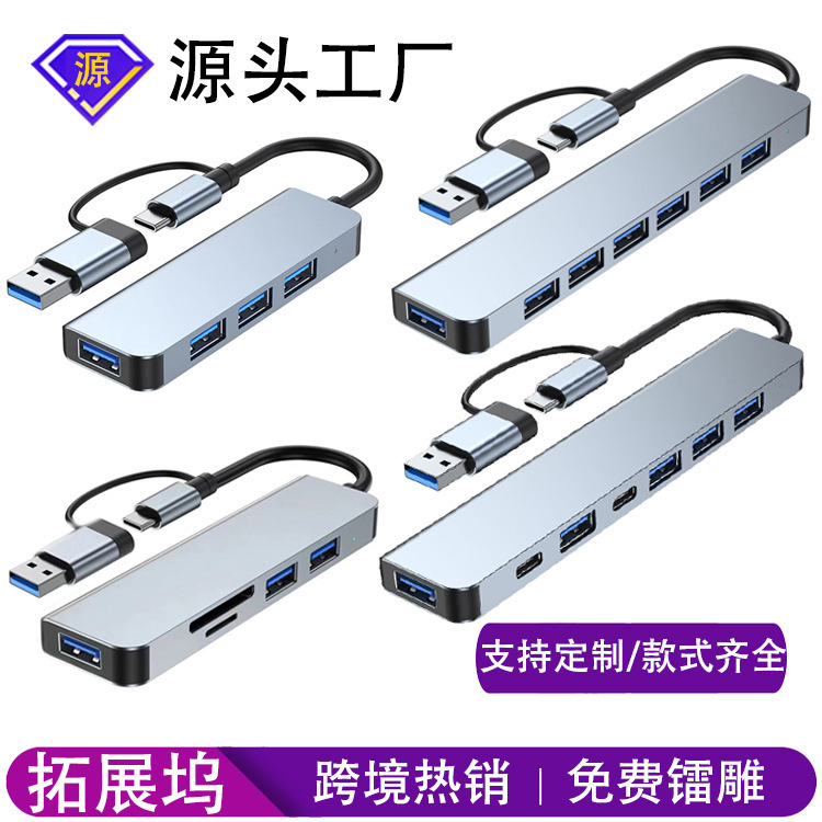Cross-Border USB C Hub Extender 3.0 Expansion Dock Typec Docking Station Pd Computer Multi-Function Hub