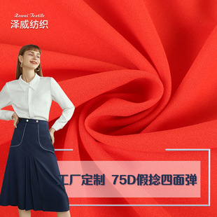 �ӹ�����75D�������揗���� �r���B��ȹѩ������ �h�����ρy�鲼