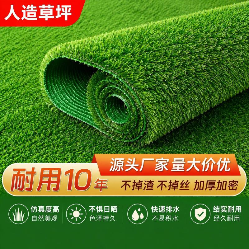 Artificial turf indoor floor mats, simulated lawns, engineering fencing, outdoor paving, fake turf, green plastic turf