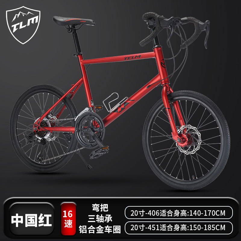 멋진 외모를 지닌 중국 빨간색 16단 벤딩 핸들바