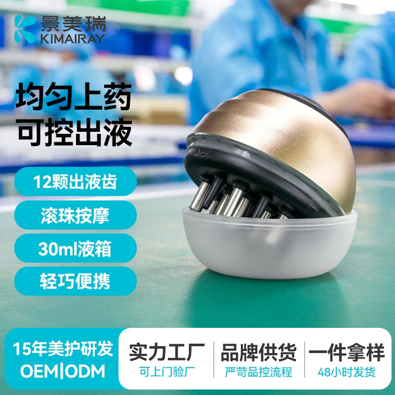 Индивидуальный аппликатор для кожи головы, 30 мл, жидкий шарик для ухода за головой, эфирное масло для массажа, успокаивающий мини-аппликатор для кожи головы