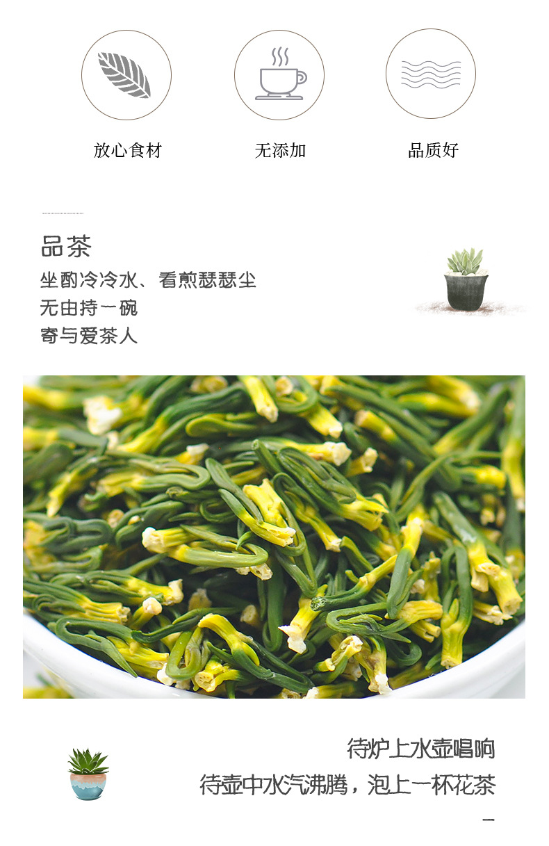 Lotus Plumule Lian Zi Xin 500g Dried Lotus Seed Core Herbal Tea Hunan Origin key features