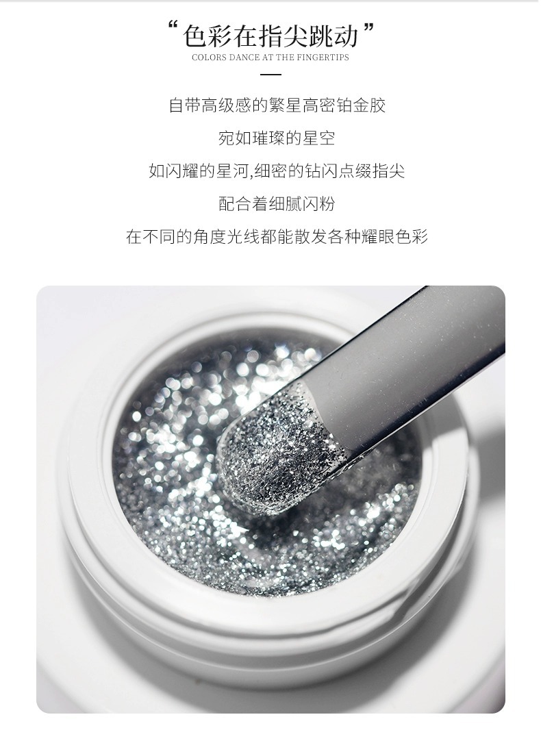 Description Picture 3 of itemNail Art Reflective Glitter Liner Gel Nails Polish Wire Drawing Gel SpiderWeb Varnish Painting Liner DIY Sliver UV Glue Manicure