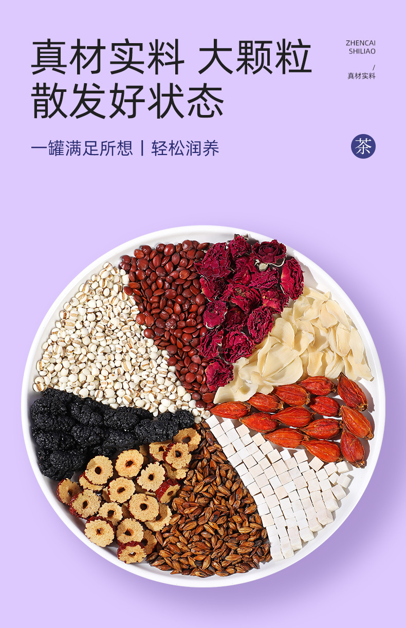 Sour Jujube Seed Lily Poria Herbal Tea 150g Portable Evening Blend quality and texture