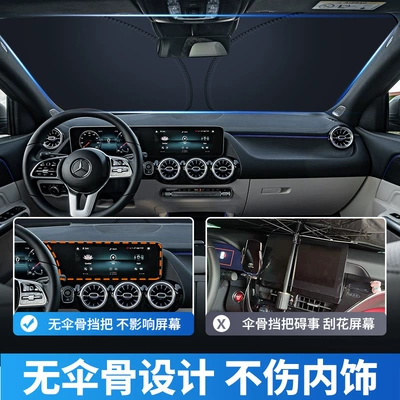 2023 new sunscreen car – Car snow shield