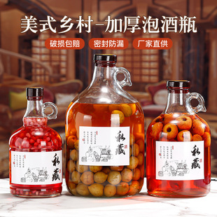 Factory Direct supply thickened American California red wine bottle wine bottle sealed glass medicine wine bottle home brewed