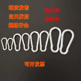 起重链条;连接环;衣钩/挂钩