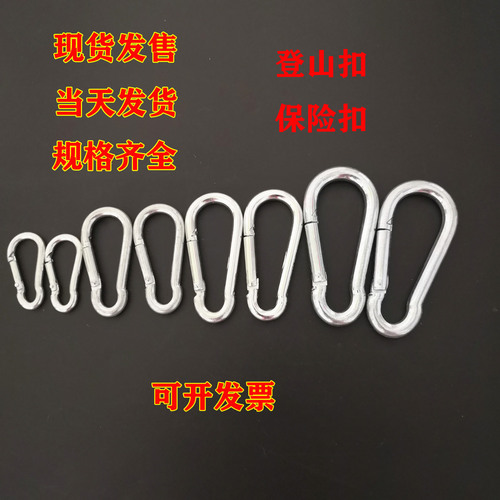 Factory Wholesale Zinc Plated Safety Buckle Climbing Buckle Spring Clip Fast Connection Ring Solid Quality Rigging Hardware