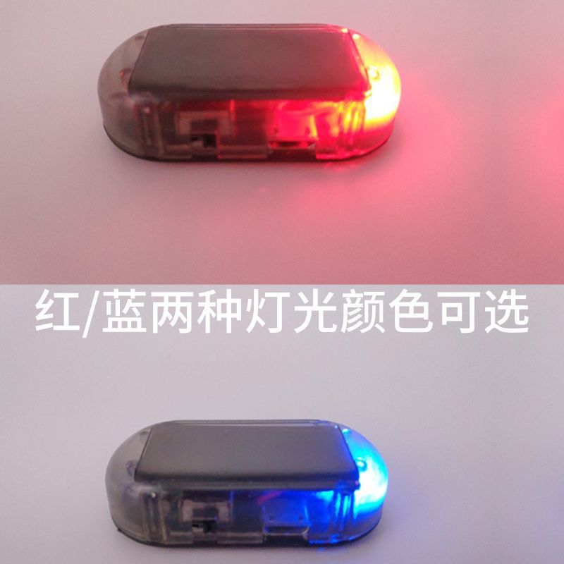 Luz de advertencia de alarma solar del coche/luz de flash solar luz LED/luz de advertencia antirrobo luz LED transfronteriza