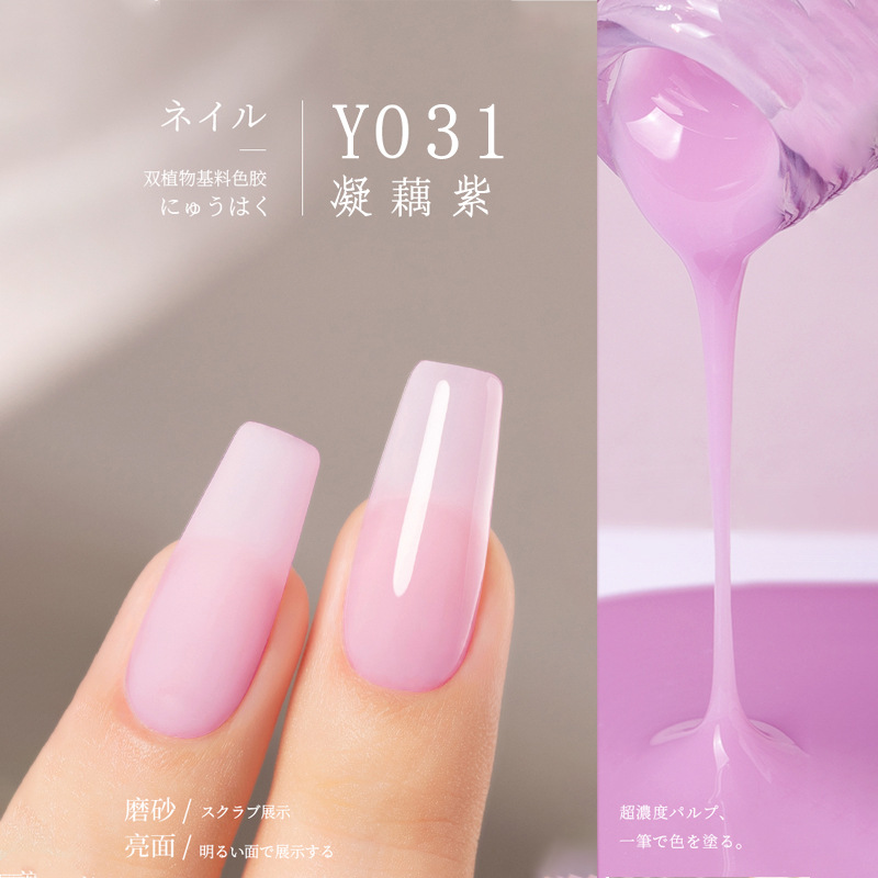 Y-031