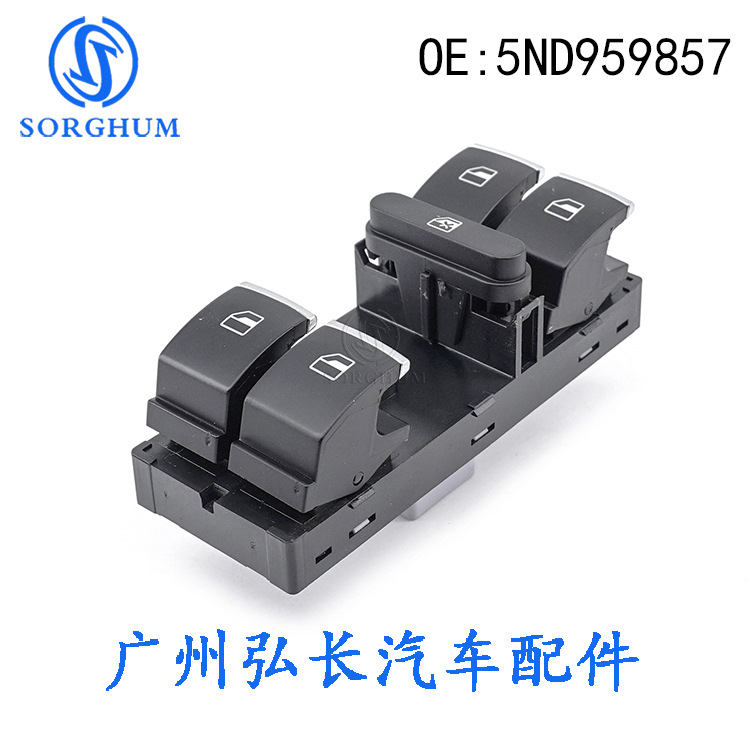 5ND959857 applicable to Volkswagen Tiguan car accessories left front glass lift switch with electroplating side switch
