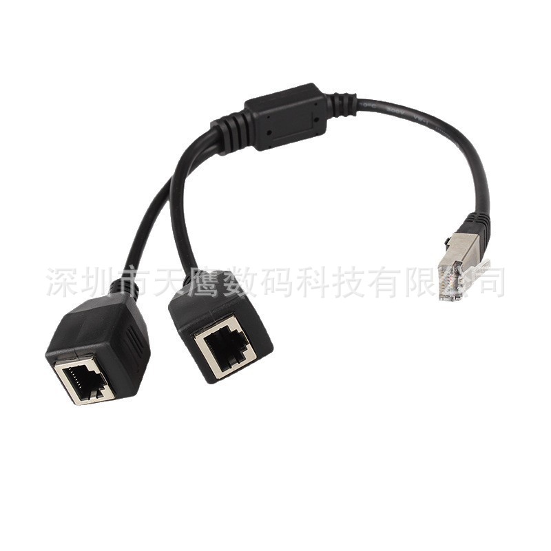 Cat5 RJ45一公分二母线 网口一分二线 网线一分二 CAT6 一分三