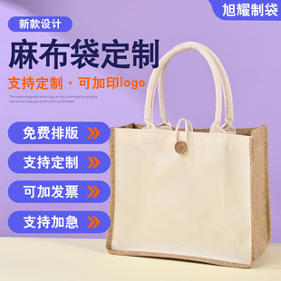 Linen Bag Custom DIY Souvenir Jute Bag Wholesale Linen Handbag Cotton Linen Bag Custom Printed Logo