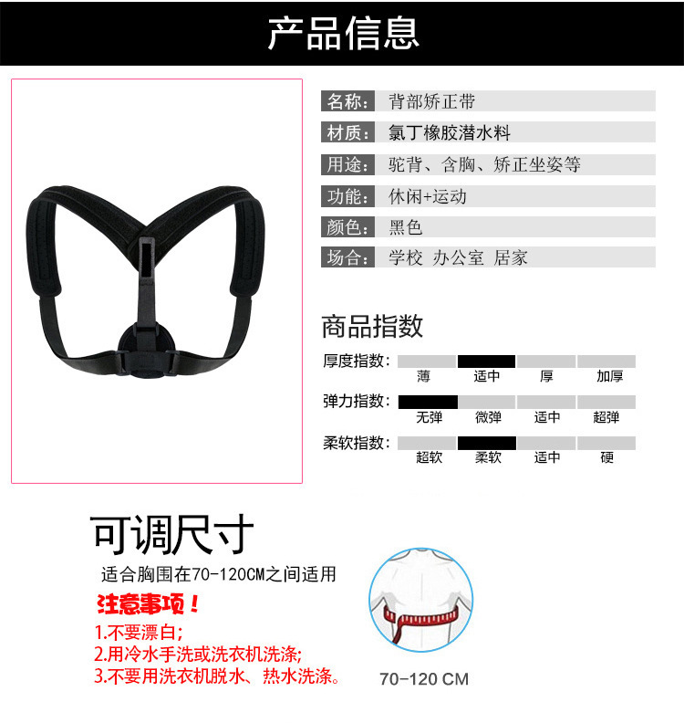 矯正帶_09