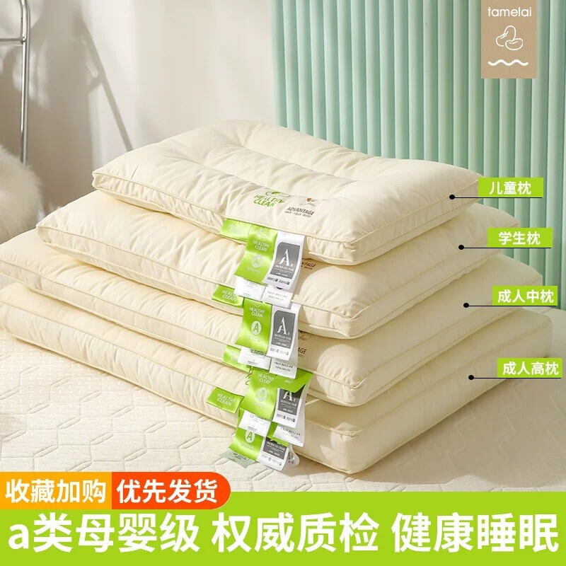 Children's Pillow for Ages 6 and Above, Suitable for All Seasons, for Students Aged 10, 3, 5, Kindergarten-Specific Nap Pillow with Low Pillow Core 1