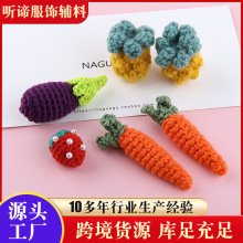 DIY�ֹ��Ʒ���ë�������߲�ˮ�����}�����}��ݮ耳װ������