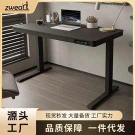 升降桌;办公桌;电脑桌