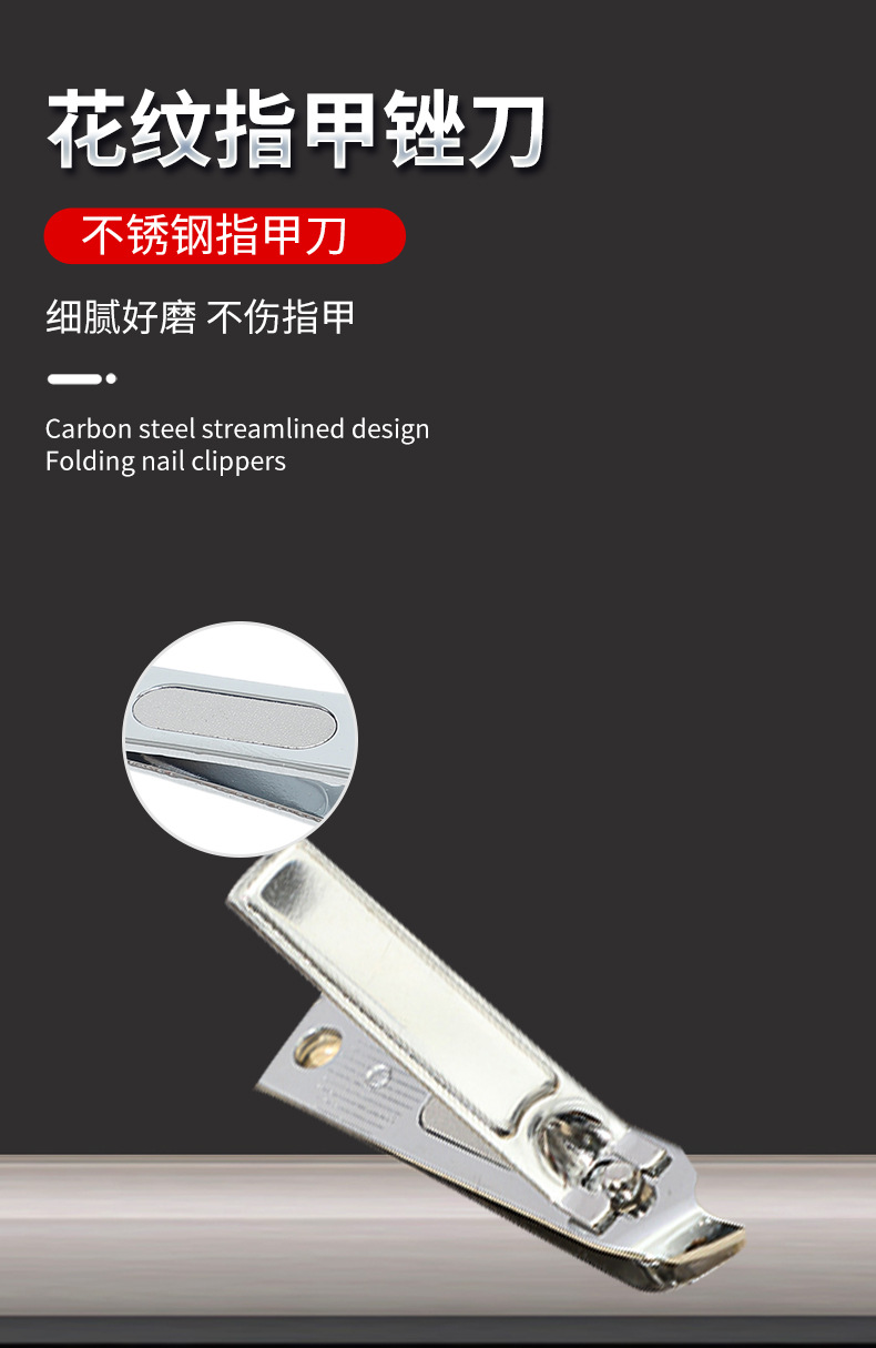指甲钳14_07.jpg