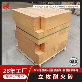 厂家供应大砖盖板砖460*230*114MM窑炉支撑高强高铝质耐火砖