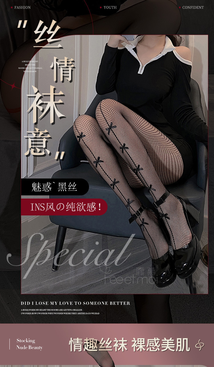 Feimu Black Silk Hand-Torn Open-Crotch Suspender Stockings for Women, Gradient Black, One Size — detail image 11