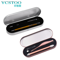 Powder Packaging Iron Box Flip Lid Small Iron Box Custom Pencil Case Tweezers Shaving Razor Packaging Acne Needle Electric Ear Scoop