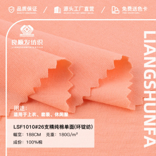 26֧��У���ކ���h���� 180g����ƽ�y���ϴ��Ĝ���T������ᘿ���