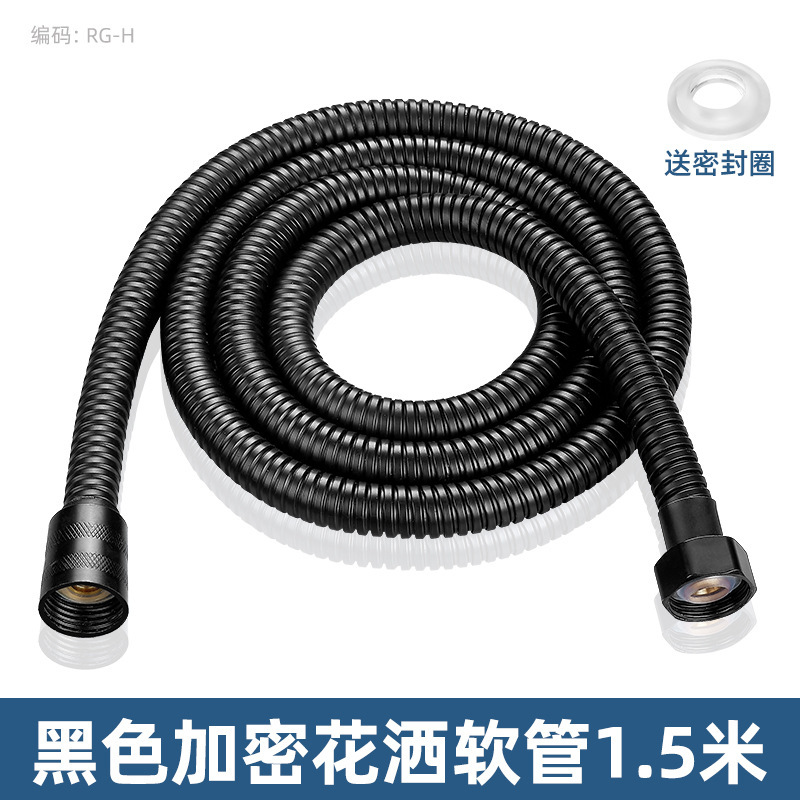 シャワーホースシャワー卸売り雨金属ステンレス鋼1.5メートル高圧管浴室給湯器入浴管|undefined