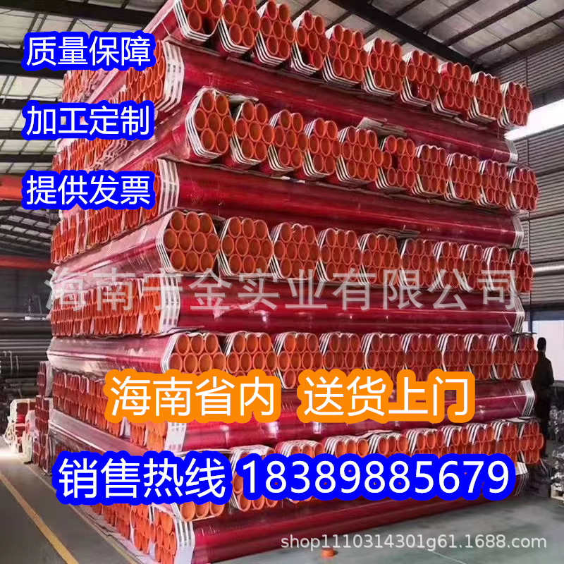 供应热浸塑钢管钢塑复合管材涂塑钢管穿线电力保护热浸塑钢管