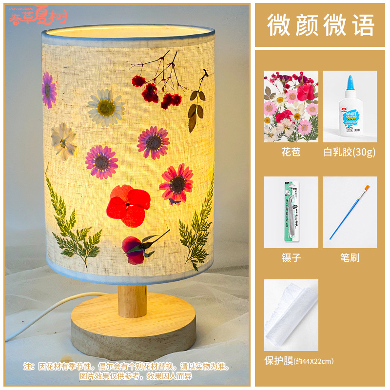 엠보싱 램프 + [마이크로 페이스 위스퍼] 완전 소재 패키지