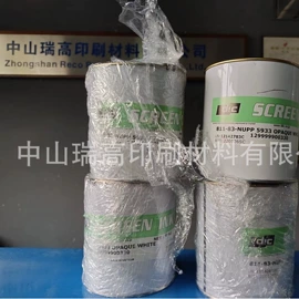 印刷耗材;果蔬解毒机;其他油墨