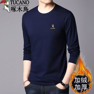 ��ľ�ӽq�Ӻ��L��T���б�ů������������ɫ��ʿ�ﶬ���·����e