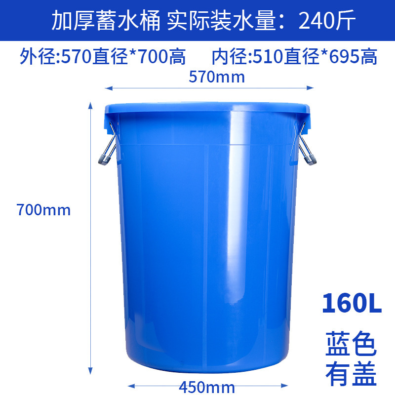 厚みのある大きな鉄ハンドルプラスチックバレル蓋付き食品グレードの家庭用保存発酵水バケツ漬け物保存プラスチックバレル|undefined